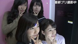 女子中高生に根強い「プリ機」、時代とともに撮り方・使い方に変化も