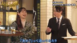 既読にならない…はもう脈なし？ノブコブ吉村の“追LINE”攻撃に足立梨花「キツイキツイ！」