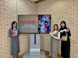 Kana Ichinose & Saori Onishi Reflect on TV Anime "The Holy Grail of Eris"! What's Behind Ichinose's "Possession Performance" That Felt Like "Playing Two Roles at Once"?