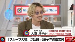 「社会不適合者」の烙印も フルーツ大福が“萌え断”で大ヒット、門外漢の創業者がワザと演出した「老舗和菓子店の4代目っぽい」イメージ戦略