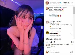 重盛さと美、美デコルテ際立つ魅力的な姿を披露 「最高すぎていろいろ頑張れるっ」「めっちゃめっちゃ大好き」とファン歓喜