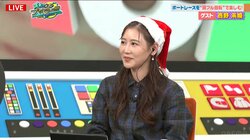 ココリコ・遠藤章造も「単独ライブに来たのかな」西野未姫、結婚披露宴は「山本さんのための結婚式だよね」