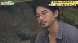 東出昌大、ダイアン津田の「ゴイゴイスー」に困惑「なんておっしゃった？」山籠り生活でギャグ通じず