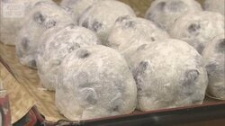 「高いだけじゃなく物がない」物価高の波『もち米』にも…“令和のコメ騒動”から連鎖