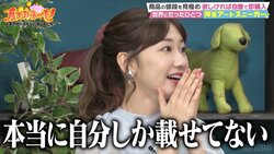 「インスタの写真がほとんど自分」柏木由紀、ナルシスト疑惑に赤面