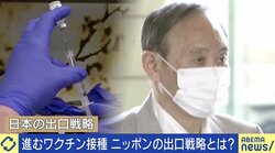 民間が自主的にルール開発も？ デルタ株専用ワクチンは作れる？ 行き先見えない新型コロナ“出口戦略” 専門家が危機感