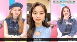 自信満々！？AYAKAの“史上最高に盛れた写真”にメンバー大爆笑！NiziUが激盛れショット公開