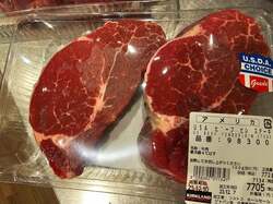  小原正子『コストコ』で値段を見ずに会計した結果「これでも安いのかもしれませんが」 