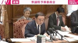 国会が「67分遅れ」でスタート 中道議員「憲政史上初」「待機を強いられ…」「そのような委員長でございます」と非難 何があった？