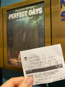  戸田恵子、映画の鑑賞中に見舞われた大きな揺れ「元旦からなんてこと」 