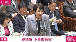 片山さつき大臣の800人政治資金パーティーはOK？ダメ？ 高市総理「私自身も金額、人数、大臣規範に書かれておらず困った」見直し検討か