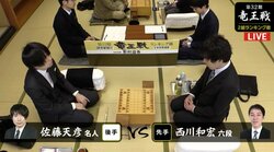 佐藤天彦名人、勝てば本戦出場が決定　現在対局中／竜王戦・2組ランキング戦