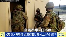 2027年に台湾有事が？ 「海峡封鎖なら円安・株安・債券安のトリプル安に」「台湾から来る避難民の対応は考えられていない」 元陸幕長に聞く日本の“協力”