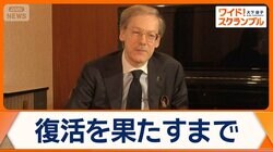 天才ピアニスト・ブーニン氏が語る音楽への愛　「日本と強い絆」　挫折や葛藤の過去