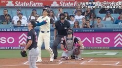 大谷翔平、特大飛球が「どこいった？」 一瞬でスタンドイン… ファンの“度肝を抜く”豪快スイングに「笑っちゃう」