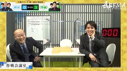 渡辺明九段「お茶をくださ～い」仲間の白熱終盤戦に恒例コール ファンも待望「出たお茶！」「ナベおもしろすぎw」／将棋・ABEMAトーナメント