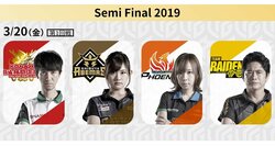 なるか！？セミファイナル初の“RMO”萩原聖人、初見参／麻雀・Mリーグ