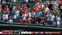 あ゛あ゛あ゛～触ったのに～！大谷翔平の10号アーチに球場ファン大興奮もキャッチできなかった観客が絶望のあまり頭抱える