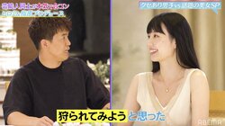 武井壮、合コンでセクシーコスプレイヤーとカップル成立「今回は“狩られてみよう”と思った」