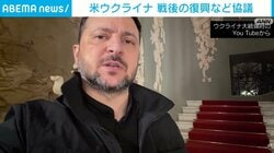 米ウクライナ 戦後の復興など協議