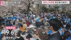 多様化する花見スタイル　利用4倍のレンタルスペースも　人気の理由は“四重苦”回避