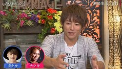 杉浦太陽、妻・辻希美と結婚を決意したエピソードを明かす「うちの実家に挨拶に来た時に…」