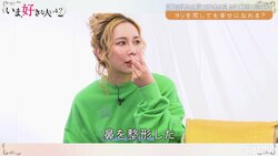 ヘラヘラ三銃士・ありしゃん、鼻整形で彼氏とお別れ？「運気逃げていっちゃった」好きな人の存在も