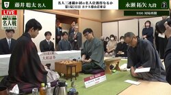 激戦へ！藤井聡太名人VS永瀬拓矢九段、注目の開幕局を制するのはどっちだ／将棋・名人戦七番勝負