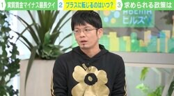 実質賃金マイナス最長タイ 転換点はいつ？ 「目立つ政策より大事なのはエネルギーと食料自給率」 森永康平氏が解説