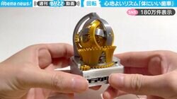 ずっと見てられる…！立体的に回転する“自作の歯車” 心地よい音とカラクリ仕掛けに「めちゃくちゃ好み」「これ見ながらメシ食える」と反響