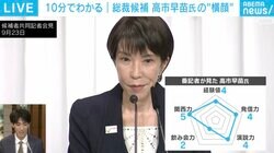 高市早苗氏は「関西力＝5」「演説力＝4」「飲み会力＝2」 政治記者がスペックと人間的魅力に迫る