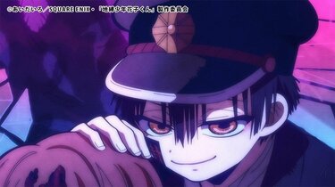 写真・画像】アニメ「地縛少年花子くん」第11話、先行カット解禁