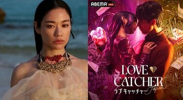 Awichの書き下ろし新曲「Pendulum」が『LOVE CATCHER Japan』主題歌に