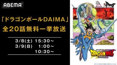 少年ジャンプ　1992年　8号　ドラゴンボール表紙 週刊少年ジャンプ 1992年8号※ドラゴンボール表紙※電影少女2色カラー