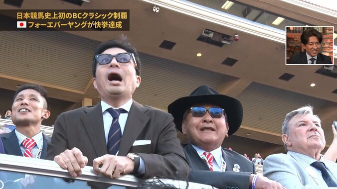 レース展開に“お口あんぐり”の藤田晋オーナー