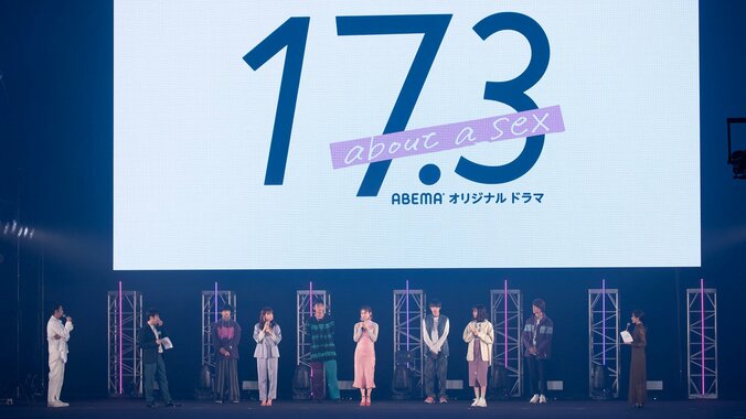 永瀬莉子、田鍋梨々花、秋田汐梨らTGCで主演ドラマを発表「性の話について真正面から向き合って、それぞれの形を見つける青春ドラマです」 3枚目