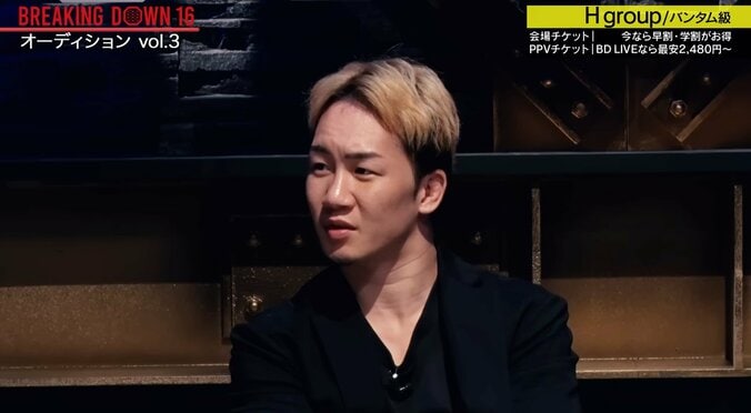 見たことない表情の朝倉未来