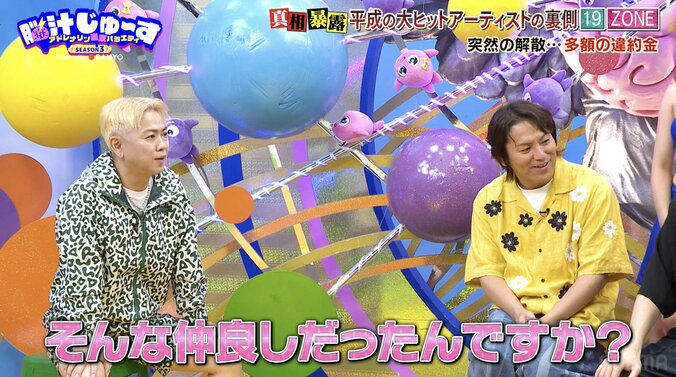 【写真・画像】“19”岡平健治、解散の真相を告白した意外な人気芸人を明かす　2枚目