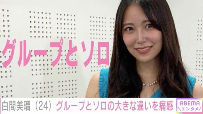 白間美瑠、NMB48時代から支えてくれた父の存在「週1で家に来る」「めっちゃ怖い（笑）。でも一番かっこいい」 3枚目