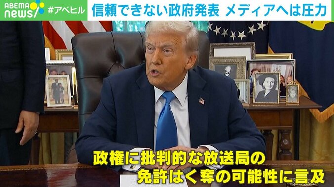 トランプ氏