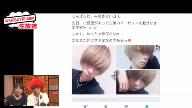 鈴木あや、渋谷のカリスマに口から水を吹きかける　「唾液が混ざってる」とニヤニヤ 8枚目