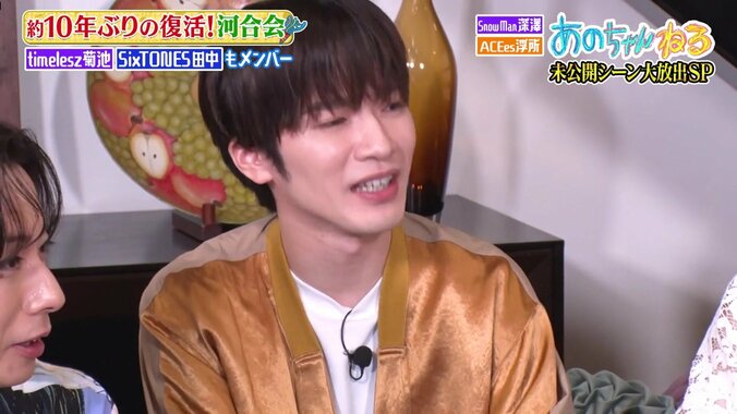 Snow Man深澤辰哉、河合郁人からのお年玉額と使い道を明かす「食費か…」 5枚目