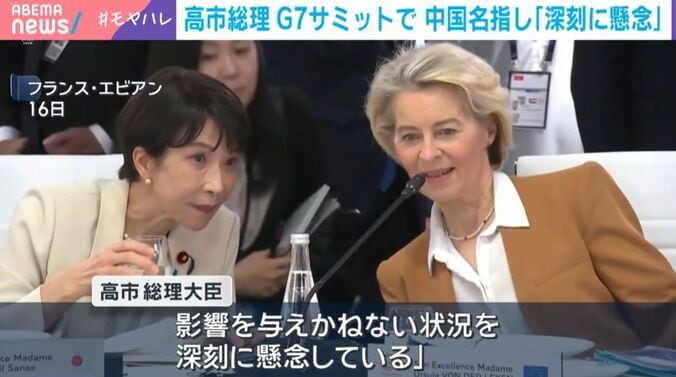 高市総理、EU・フォンデアライエン氏
