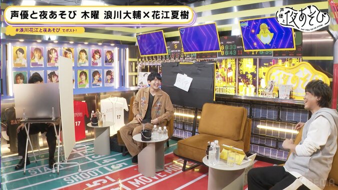 津田健次郎と4度目の夜あそび！家事の困り事解決で…モノボケ大会がスタート！？【声優と夜あそび】 5枚目