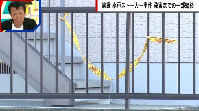 現場の様子