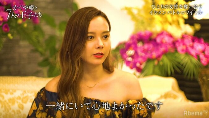 このギャップは萌える！ワイルド系イケメンの意外な一面に美女も虜に　田中みな実も「え、かわいい…」 5枚目