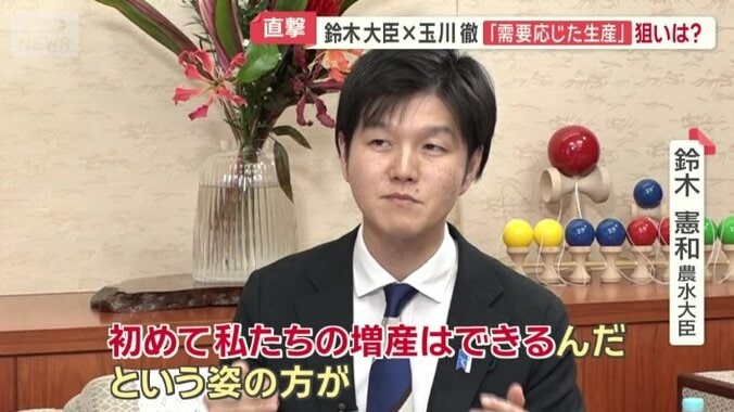 まず「需要創出」を優先