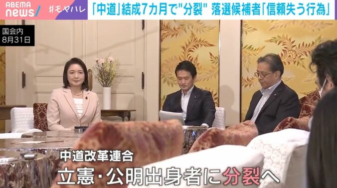 国会内 8月31日