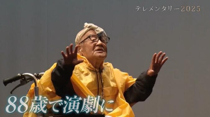 岡田忠雄さん（99）
