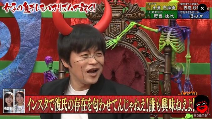 野呂佳代、菊地亜美のインスタを告発「彼氏の存在におわせてんじゃねえ！」 3枚目